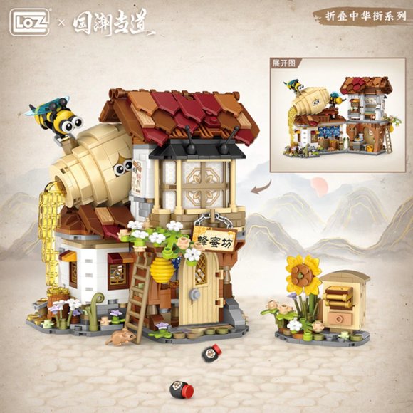 LOZ MINI Building Blocks - Bee, Honey Shop 1943 - 1242 pcs - Picture 2 of 4